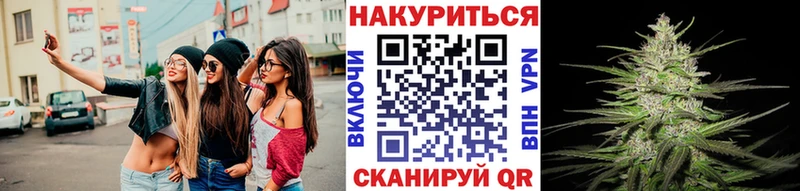МАРИХУАНА планчик  где купить наркоту  Новочеркасск 