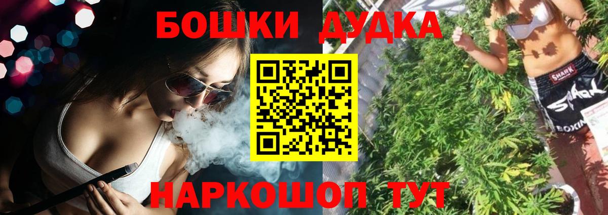 Новочеркасск  Бошки марихуана Ganja  Шишки марихуана план  Конопля Amnesia  Шишки марихуана тримм  Вход с VPN 